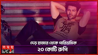 তারকা পরিবারের বাইরে থেকে এসে বলিউডের ‘চান্দু চ্যাম্পিয়ন’ কার্তিক | Kartik Aaryan | Chandu Champion