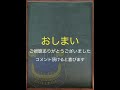 【シノアリスの授業】タナトスsp攻略講座