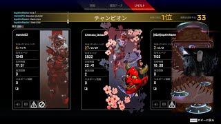 【APEX】ソロランク#1   27kill 5832dmg