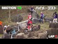 trial gp japan 2023 day2 （bouは不満かな？）