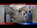 afghanistan powerful earthquake ਜ਼ਬਰਦਸਤ ਭੂਚਾਲ ਨੇ ਹਿਲਾਈਆ ਅਫ਼ਗਾਨਿਸਤਾਨ.. latest news