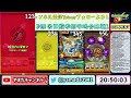 【モンスト】日課の絆ため【まったり配信】