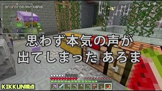 【MSSP切り抜き】日刊マイクラ#098　あぁ？（本気）