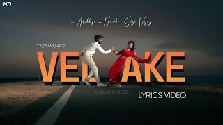 Vellake Lyrics Video - Alekhya Harika | Vinay Shanmukh | Sugi Vijay | Telugu Songs 2023