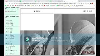 Digital Image Processing Using JavaScript