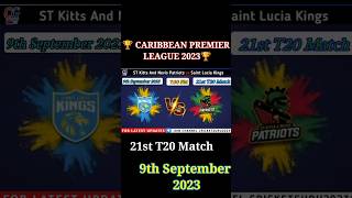 St Kitts & Patriots vs Saint Lucia Kings 21st T20 Match 9th Sep 2023 #jackpotmatch #shorts #CPL2023