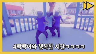 [배주] 550원 갓성비로 누리는 최고의 행복/Dude Simulator3(듀드 시뮬레이터3)/빨리감기 2화