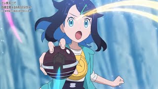 【アニポケ】ポケットモンスター第81話「大バトル！大地を穿つ炎（ほむら）」のリコの画像でハァハァするだけの物凄く健全な動画 ～後編～【ゆっくり解説】