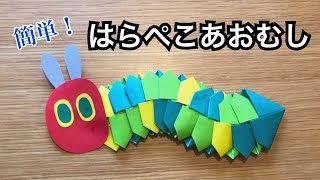 遊べる折り紙 パクパクくちびるの作り方 Origami Lips