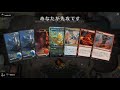 mtg フライヤーで空から超打点を叩き込め！イゼットドレイク解説 mtga