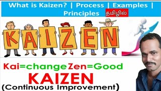 #Kaizen #continuousimprovement kaizen | Lean manufacturing tool | tamil | LEARN WITH ME