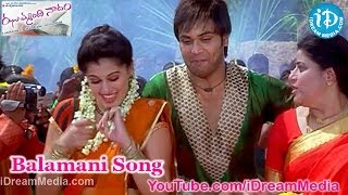 Jhummandi Naadam Movie Songs - Balamani Song - Manoj Manchu - Tapsee - Mohan Babu
