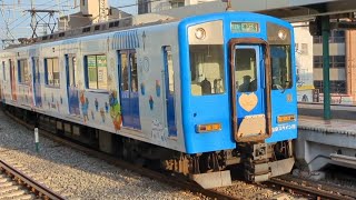 阪神電車 御影駅 近鉄志摩スペイン村ラッピング 快速急行 神戸三宮行き 通過！