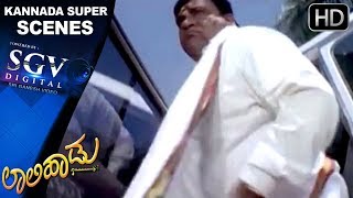 Doddanna Full Angry Scenes | Laali Haadu Kannada Movie | Kannada Super Scenes | Umashree, Darshan