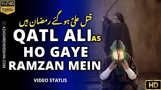 Qatl Ali Ho Gaye Ramzan Mein | Mesum Abbas Noha | Imam Ali Video Status 2023 | 19 Ramzan | 21 Ramzan