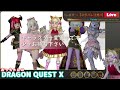 【ネタバレ注意】dq10 休日の日常 no.98【日週課 イベント やっと休みだうっほっほ】 おっちゃんdqx