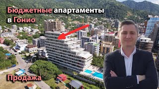 Бюджетные, не большие апартаменты в Гонио (Mgzavrebi) - Продажа с ремонтом и мебелью.