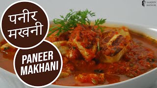 Paneer Makhani by Sanjeev Kapoor