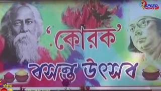 এবার বাঁকুড়ায় শান্তিনিকেতনের ছোঁয়া || Bankura