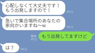 【LINE】年上を舐めて出勤を当日にドタキャンする非常識女「先輩代わりに夜まで仕事して♡」→マウントがうざい勘違いDQNに立場をわからせてやったら…ｗ