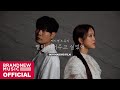 백지영 (Baek Z Young), 뮤지 (MUZIE) ‘별이 되어주고 싶었어 (Be a Star)’ M/V MAKING FILM