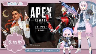 【参加型】初心者ランク　～ゴールドⅣ～【APEX】