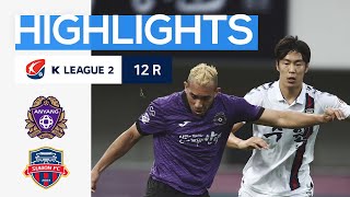 [하나원큐 K리그2] R12 안양 vs 수원FC 하이라이트 | Anyang vs SuwonFC Highlights (20.07.25)