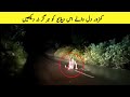 Real Ghost/Jinnah Cought on camera part 07_Be a Pakistani.