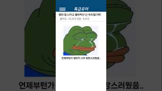 엄마 집 나가고 풍비박산 난 우리집(1부)