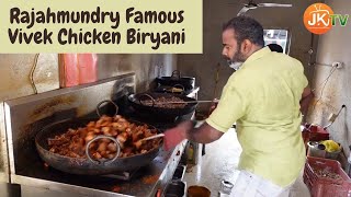 Vivek Chicken Biryani Recipe | Rajahmundry Famous Chicken Biryani | Best Biryani | JK TV