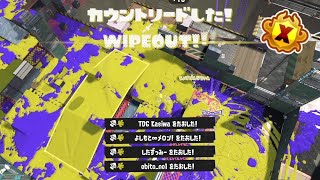 クーゲルでWIPEOUT チョウザメ造船・ヤガラ市場［エリア最終7位］［スプラトゥーン3/Spiatoon3］