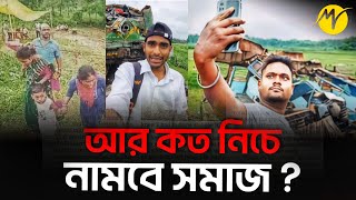 কাঞ্চনজঙ্ঘার স্বজন হারানো দুর্ঘটনাস্থল এখন ঘোরার জায়গা | Kanchanjunga Express Tragedy | TBM