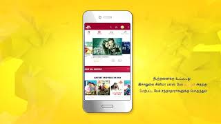 How to use Sun NXT app (Tamil)