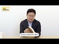 가난한 사람이 더 가난해지는 이유 홍춘욱