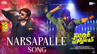 #Narsapalle Song | Sohel | Roopa | Mr.Pregnant | Srinivas Vinjanampati | Appi Reddy | MicTv