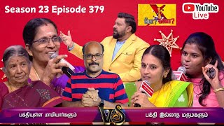 Neeya Naana  God-Faithful Mother-in-Laws vs Non-Believer Daughters-in-Law  Live Review Jackie Tv