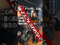 【バイク女子】ハーレーディーラースタッフのハーレーの取り回し講座 ！【バイクの押し方編】 shorts