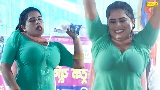 Koi Nayi Si ( Doli Sharma ) New Dj Haryanvi Dance Haryanvi Video Song 2023 | Shilpi Tiwari Sonotek