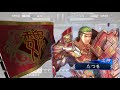 三国志大戦 頂上対決 【2017 9 1】 雄伍 vs たつを