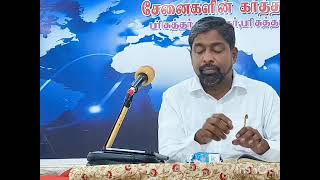 காதால் கேட்பதினால்  வரும் சாபங்கள்...../Pr.G.A. Moses raj /  #christianmessages #ytstudio #message