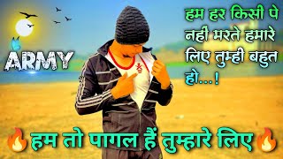 Army Tere Bin Hum Adhuren Hain||Indian Army Motivation||Running Viral Video