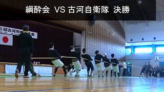 第５回古河市綱引（vs 古河自衛隊 決勝