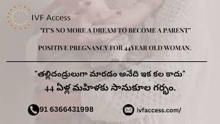 44 ఏళ్ల మహిళకు సానుకూల గర్భం.Positive pregnancy for 44year old woman.