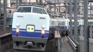 常磐線485系K40＋K60編成 〜南千住駅を通過〜