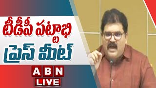 LIVE: TDP Leader Pattabhi Ram Press Meet LIVE || ABN LIVE