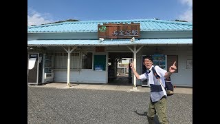 【予告】新・鉄道ひとり旅#95 〜内房線 編〜