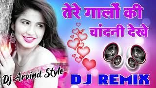 Tere Galon Ki Chandni[Dj Remix]Dance Special Hindi Dj Viral Song DJ Malai Music official