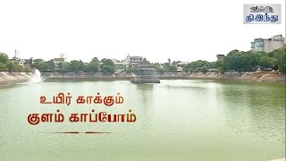 How Mylapore Temple Tank was Preserved | Special Video | Tamil The Hindu