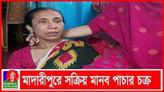 লিবিয়ার বেনগাজী হত্যাকাণ্ডের বছর না ঘুরতেই ফের সক্রিয় মানব পাচার চক্র | Banglavision News