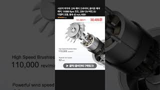 샤오미 미지아 고속 헤어 드라이어, 음이온 헤어 케어, 110000 Rpm 건조, 220V CN 버전, EU 어댑터 포함, 풍속 62 m/s, H501